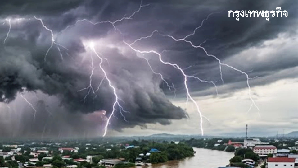 เช็กอากาศประจำวัน เตือนน้ำท่วม ฝนตกหนัก เหนือ-อีสาน-ตะวันออก-ใต้