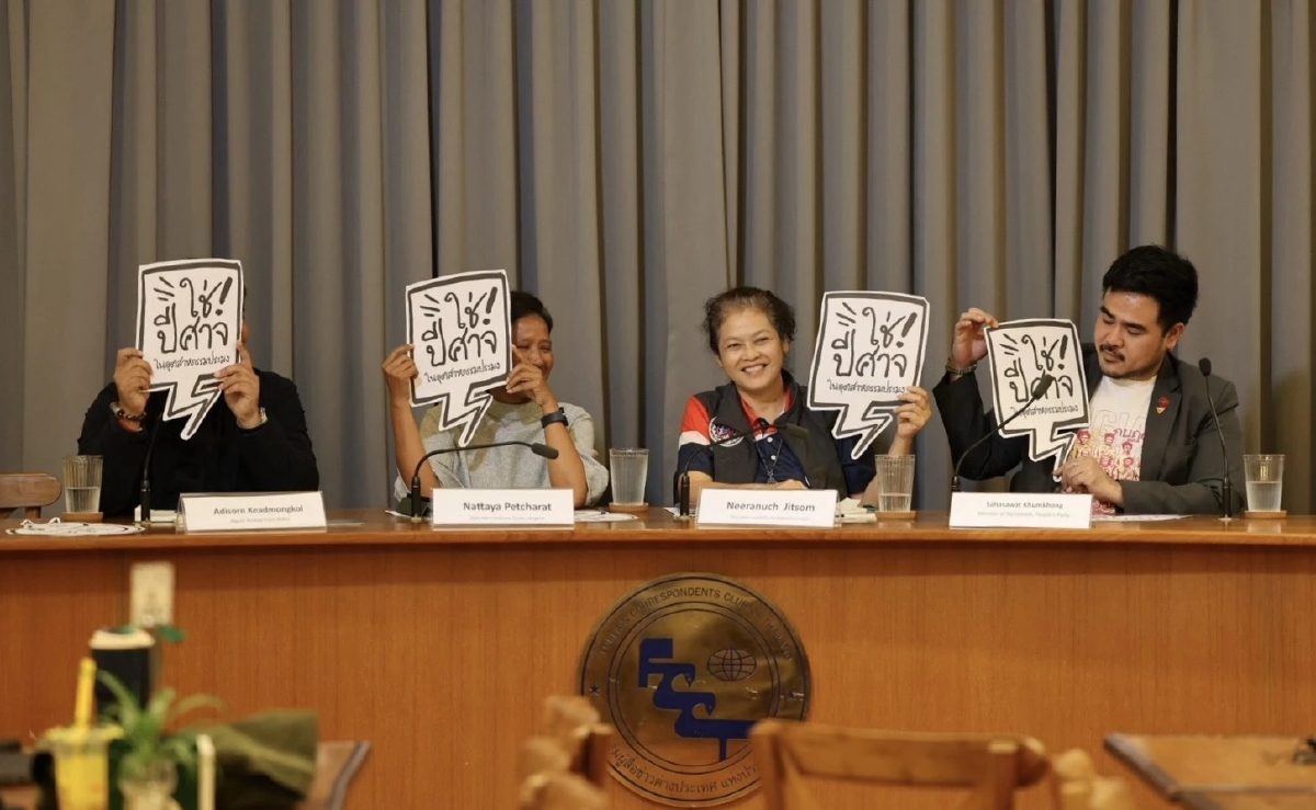 เวที 'ปีศาจในประมงไทยคือใคร?' สะท้อนปัญหาละเมิดสิทธิมนุษยชน การจัดการแรงงานข้ามชาติบนเรือประมง