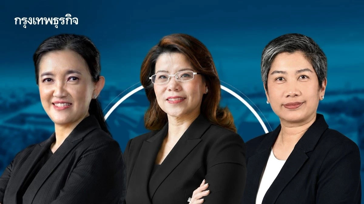 ธปท.ปรับทัพใหญ่ ตั้ง3 ผู้บริหาร ‘สุวรรณี‘ คุมแบงก์ ตั้ง ’ดารณี’ นั่งรองผู้ว่าฯ ’พีรจิต‘คุมรายย่อย
