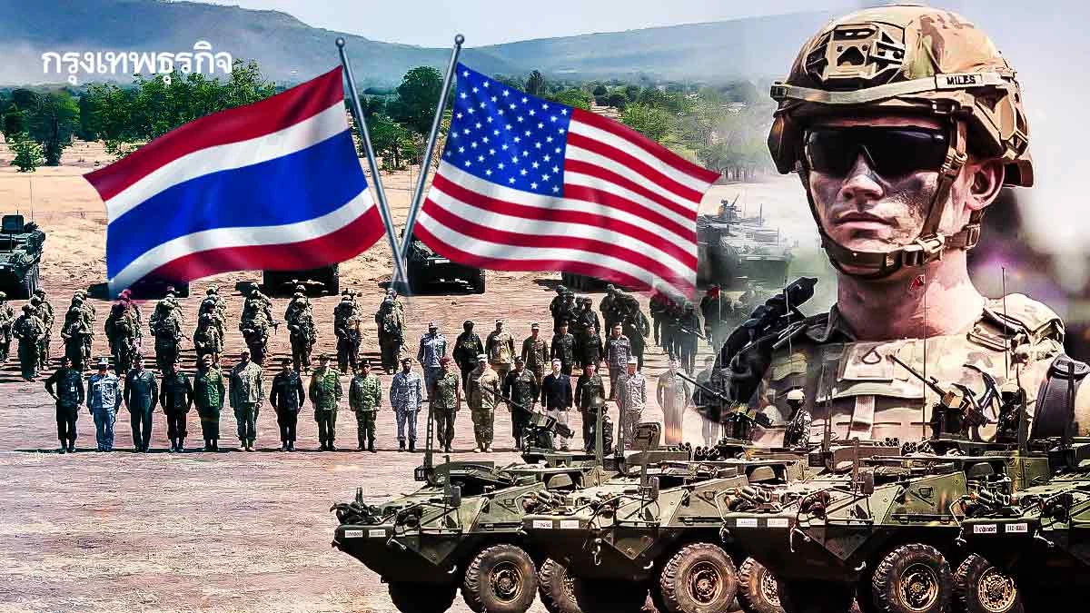 เบื้องลึกทุบสัมพันธ์ ‘ไทย-สหรัฐ’ สมรภูมิข่าว เขย่า 'คอบร้าโกลด์ 2027’ กล่องดวงใจ