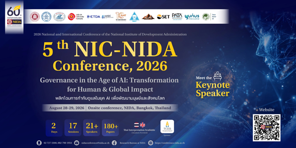 '60 ปี นิด้า' จัดใหญ่ NIC-NIDA 2026 ขนทัพ Speakers ไทย-ต่างประเทศ สู่เวทีโลก