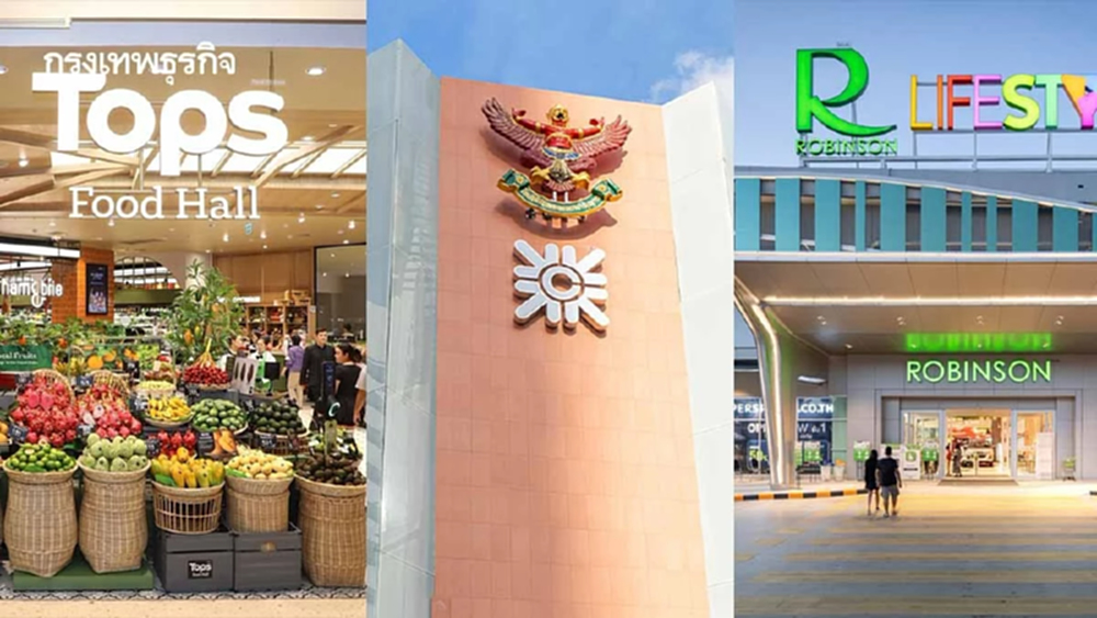 CRC พุ่งแรง 12.62% ขานรับกำไร Q2 โต 97% โบรกชี้ธุรกิจอาหาร-ค้าปลีกหนุนโตต่อ