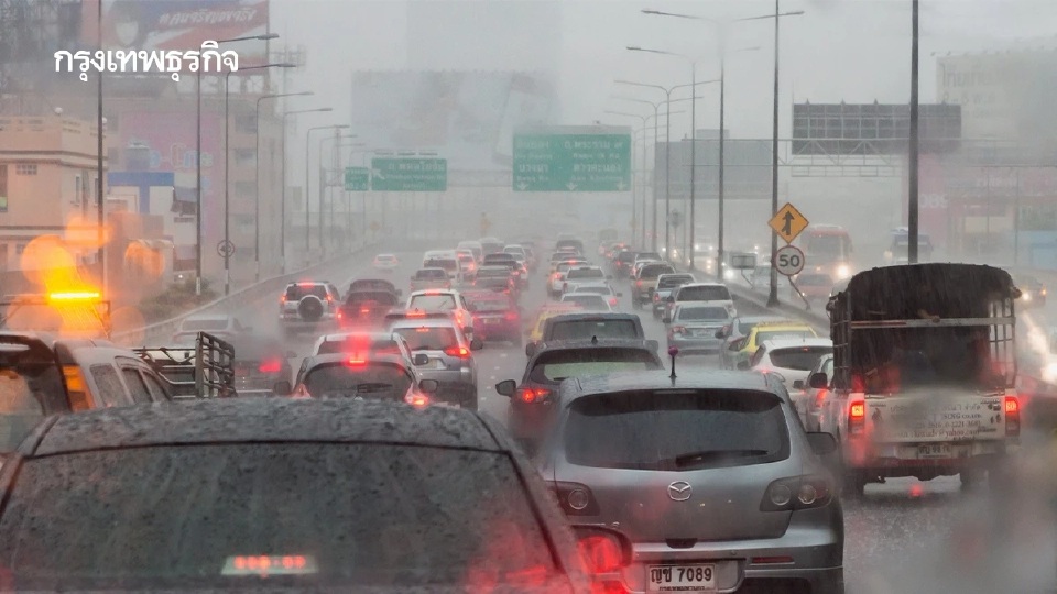 เช็กด่วน 30 เขต กทม. ฝนถล่มหนัก! อุตุฯ ชี้ ฝนตกหนักแช่นานเกิน 1 ชม.