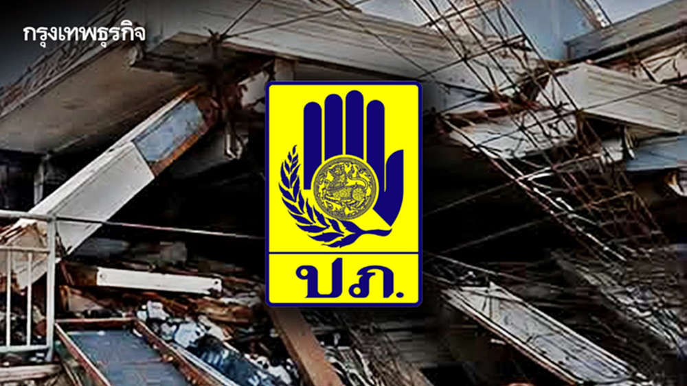 เกาะติด แผ่นดินไหวอินโดฯ ขนาด 7.5 "มท.3" สั่ง USAR Thailand เตรียมพร้อมช่วยเหลือ