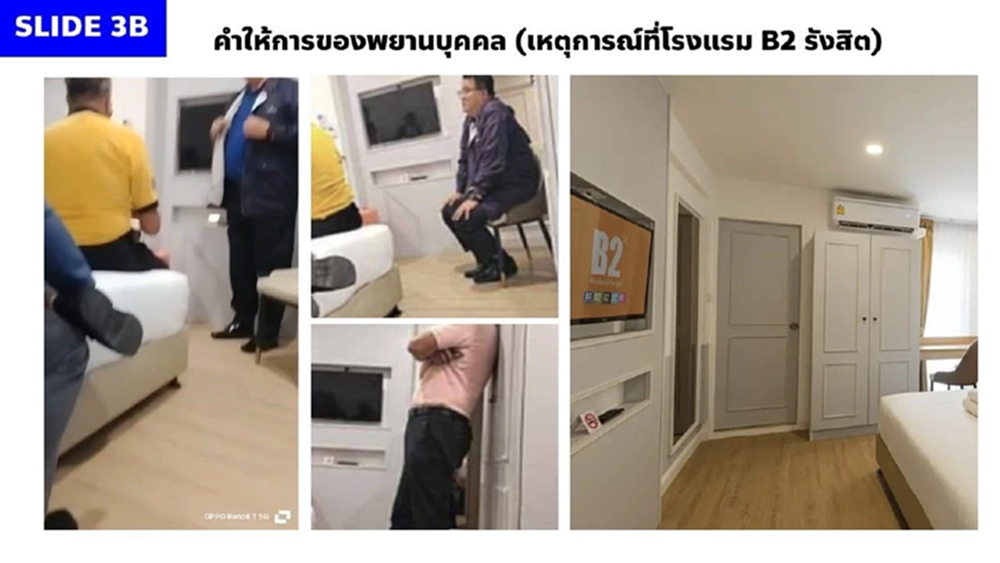 ‘พริษฐ์’ แฉ ตัวละครลับ โยง‘คดีโกง สว.’ แอบอ้าง‘ทำเพื่อข้างบน’