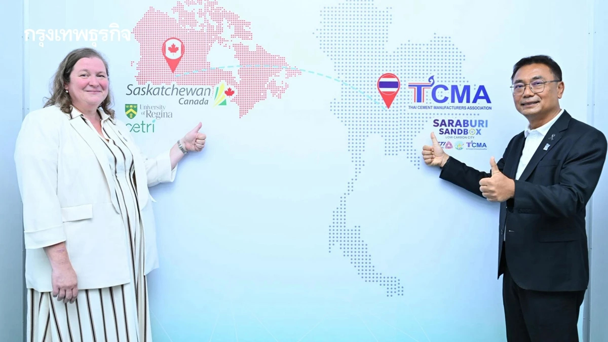 ไม่กรีนอยู่ยาก TCMA ผนึกแคนาดา เทสระบบดักคาร์บอนจริง นำทัพปูนไทยบุก