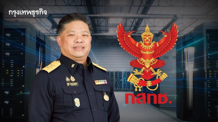 ‘ไตรรัตน์’ ยืนยันไม่ต้องลาออก กสทช. ชี้ควบเก้าอี้ประธานบอร์ดกนอ. เพื่อลุย‘ดาต้า เซ็นเตอร์’