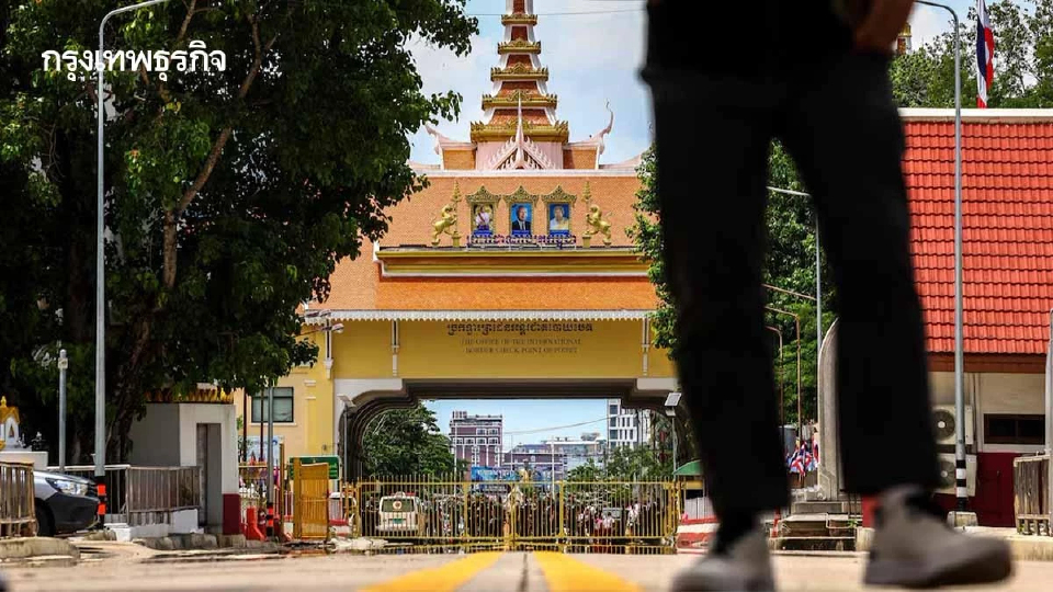 นักลงทุนญี่ปุ่นบ่นอุบ 'กัมพูชา' ปิดด่านไทย-ค่าท่าเรือแพง ดันต้นทุนพุ่ง