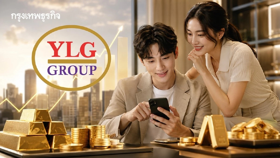 Gen Z ครองโลกทองคำ YLG เผยชี้ 15% ของนักลงทุนใหม่ทั่วโลก อายุน้อยลง