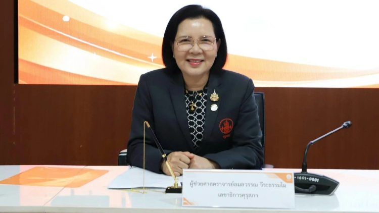 แจ้ง 'ครูอาวุโส ปี 68' ยืนยันเข้าร่วมพิธีพระราชทานฯ ภายใน 1 ก.ย. 2569