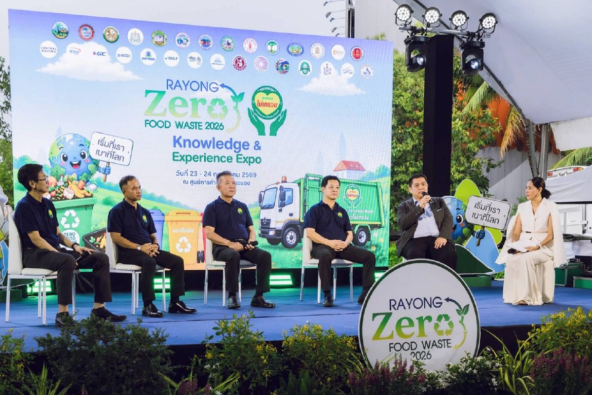 BLCP ผนึกรัฐ-ท้องถิ่น หนุน Rayong Zero Food Waste 2026 ดันระยองเมืองคาร์บอนต่ำ