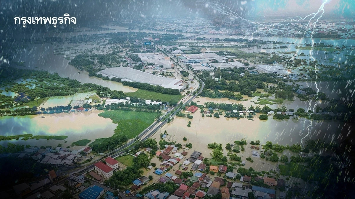 ตั้งวอร์รูมรับมืออุทกภัย พบพื้นที่เสี่ยงน้ำท่วม 1,363 จุด