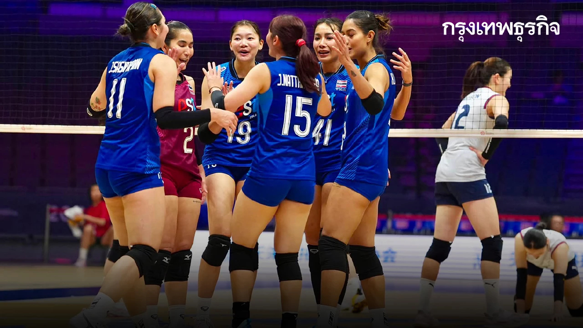 ผลวอลเลย์บอลหญิง ไทย ชนะ เกาหลีใต้ เข้ารอบรองฯ ชิงแชมป์เอเชีย 2026 ชิงตั๋ว LA28