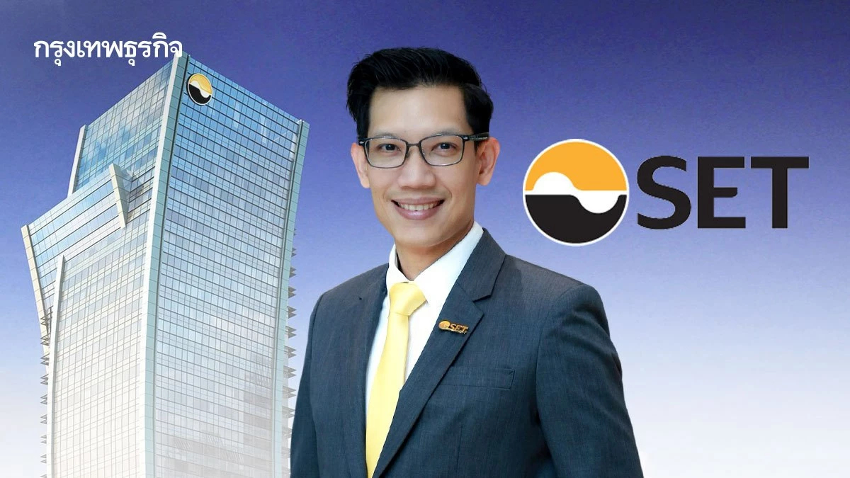 ตลท.แต่งตั้ง‘เบญจรงค์ สุวรรณคีรี’ เป็นรองผู้จัดการ หัวหน้าสายงานกลยุทธ์องค์กรและการเงิน