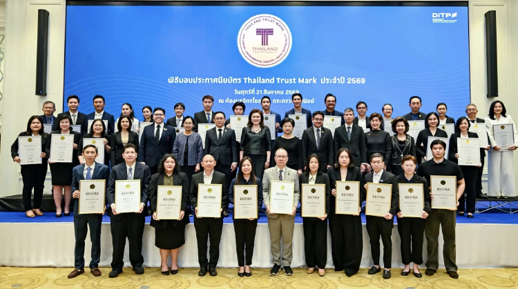DITP มอบตรา T Mark แก่ 22 ผู้ประกอบการไทย ยกระดับมาตรฐานสินค้าและบริการไทย สร้างความเชื่อมั่นในตลาดสากล