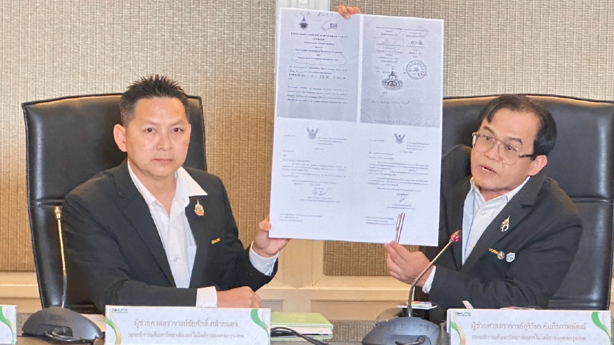 มทร.กรุงเทพ  ปัด MOU ปลอม-ฮั้วทุนจีน พร้อมเอาผิดเกรียนคีย์บอร์ด