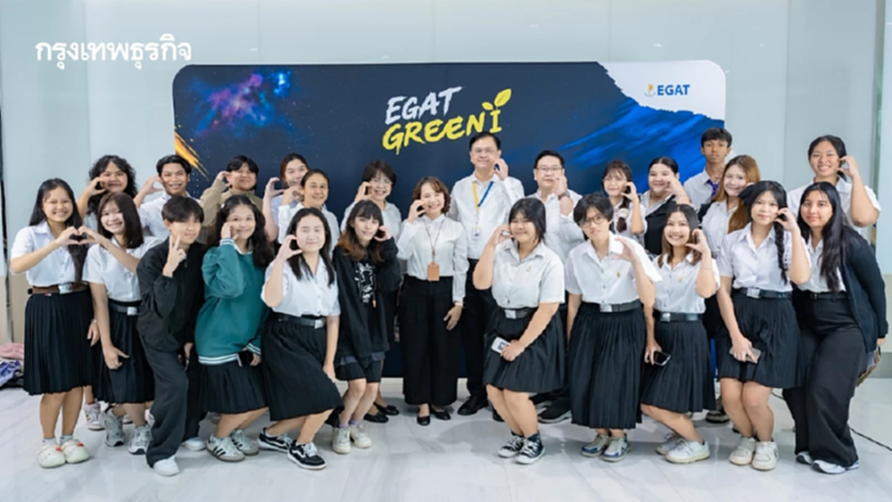 EGAT Green i ปี 3 แข่งนวัตกรรม ดันวัตถุพลอยได้ชิงตลาดก่อสร้าง ลดของเสีย-คาร์บอน