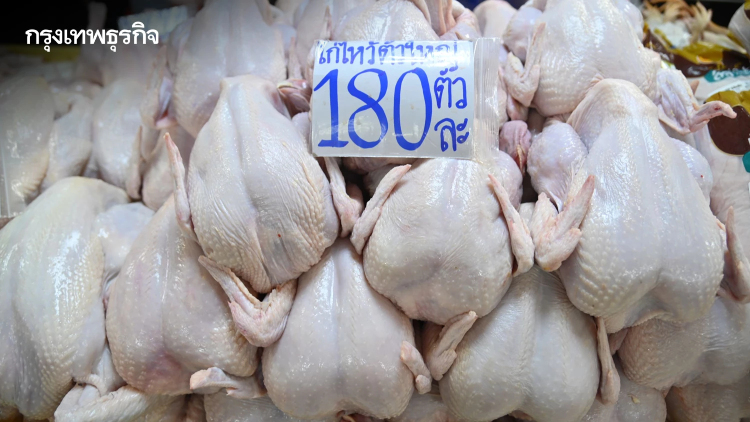 กรมการค้าภายใน ลุยตรวจตลาดรับ 'วันสารทจีน' หมู-ไก่-ผัก-ผลไม้ราคาปกติ