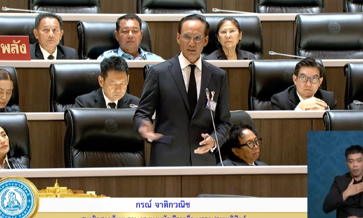 'ปชป.' คว่ำ พ.ร.ก.เงินกู้  ชี้ไม่ใช่คำตอบ แก้โจทย์พลังงาน