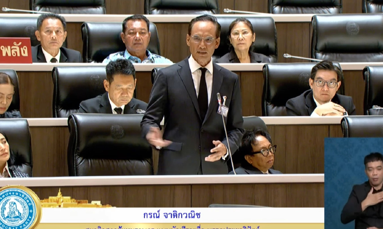 'ปชป.' คว่ำ พ.ร.ก.เงินกู้  ชี้ไม่ใช่คำตอบ แก้โจทย์พลังงาน