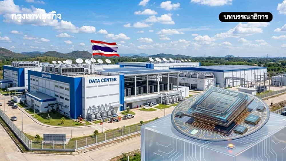 ปรับให้ทันโลกเปลี่ยนดัน ‘ไทย’ ให้ยังอยู่ในสายตาโลก