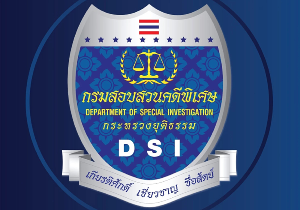 ดีเอสไอ ออกหมายเรียก สส.ภูเก็ต ปชน. 31 ส.ค.แจงครหานอมินีต่างชาติ