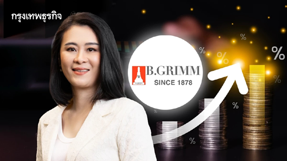 BGRIM โชว์ผลงานไตรมาส 2/69 แข็งแกร่ง  เดินหน้าขยายพอร์ตพลังงานหมุนเวียน จ่ายปันผล 0.18 บาท/หุ้น