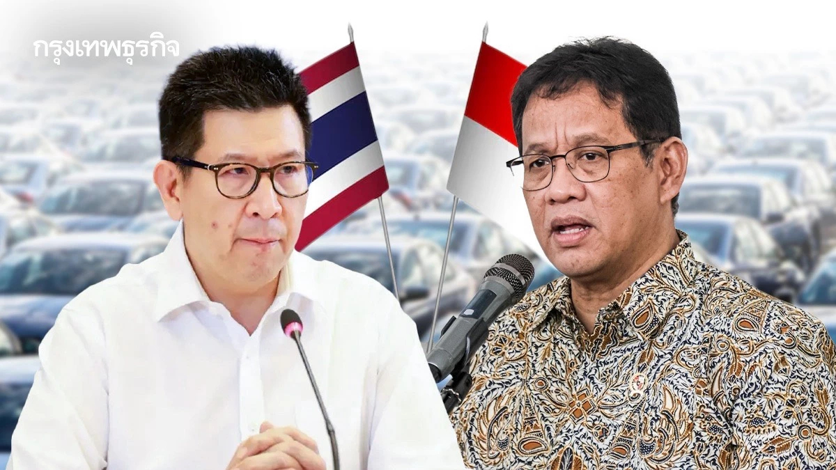 ‘เอกนิติ’ แก้เกม ‘อินโด’ จ่อใช้กลไกสรรพสามิตขึ้นภาษีรถนำเข้า-อุ้มค่ายรถในประเทศ