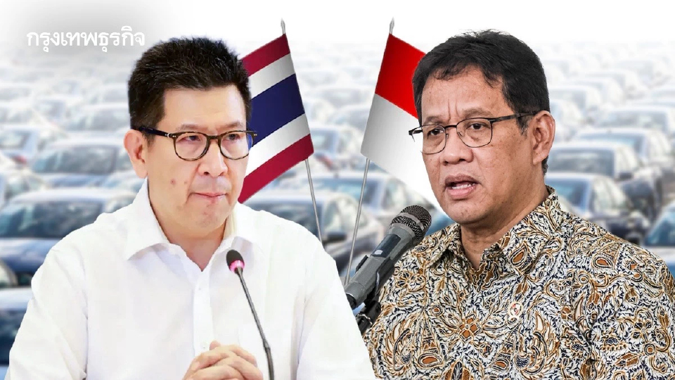 ‘เอกนิติ’ แก้เกม ‘อินโด’ จ่อใช้กลไกสรรพสามิตขึ้นภาษีรถนำเข้า-อุ้มค่ายรถในประเทศ