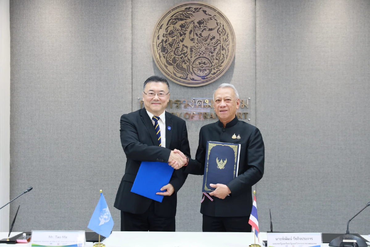 'คมนาคม' ดันการบินแห่งอนาคต จับมือ ICAO ประชุมใหญ่ 1 - 3 ธ.ค.นี้