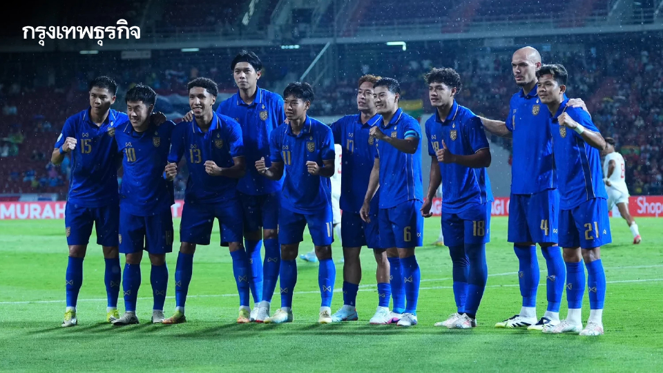 ผลบอล ทีมชาติไทย ชนะ เมียนมา 2-0 ลิ่วรอบรองฯ ชิงแชมป์อาเซียน 2026