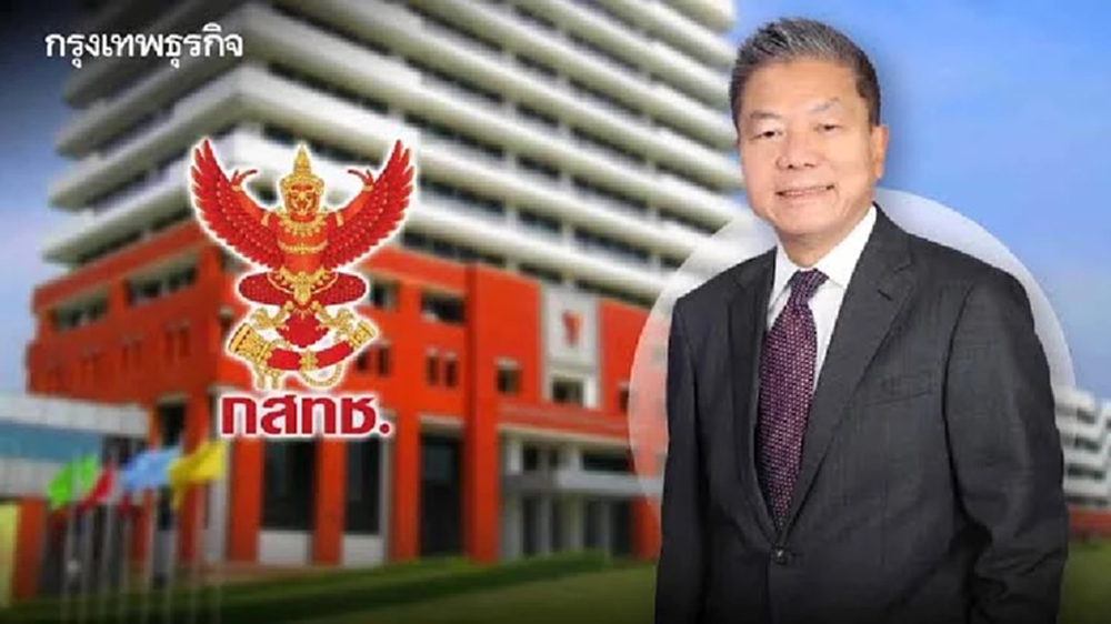 'อนุทิน' ลงนามทูลเกล้าฯ ขอโปรดเกล้าฯ 'นพ.สรณ' พ้นประธาน กสทช. แล้ว