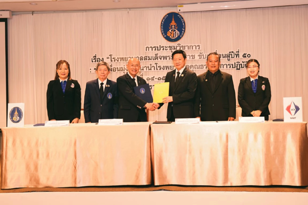 มาตรวิทยาหนุน รพ.ท้องถิ่น สอบเทียบเครื่องมือแพทย์ได้ด้วยตนเอง