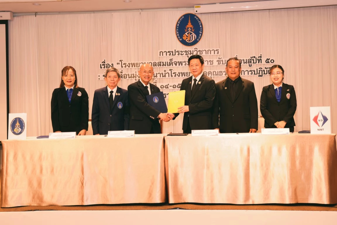 มาตรวิทยาหนุน รพ.ท้องถิ่น สอบเทียบเครื่องมือแพทย์ได้ด้วยตนเอง