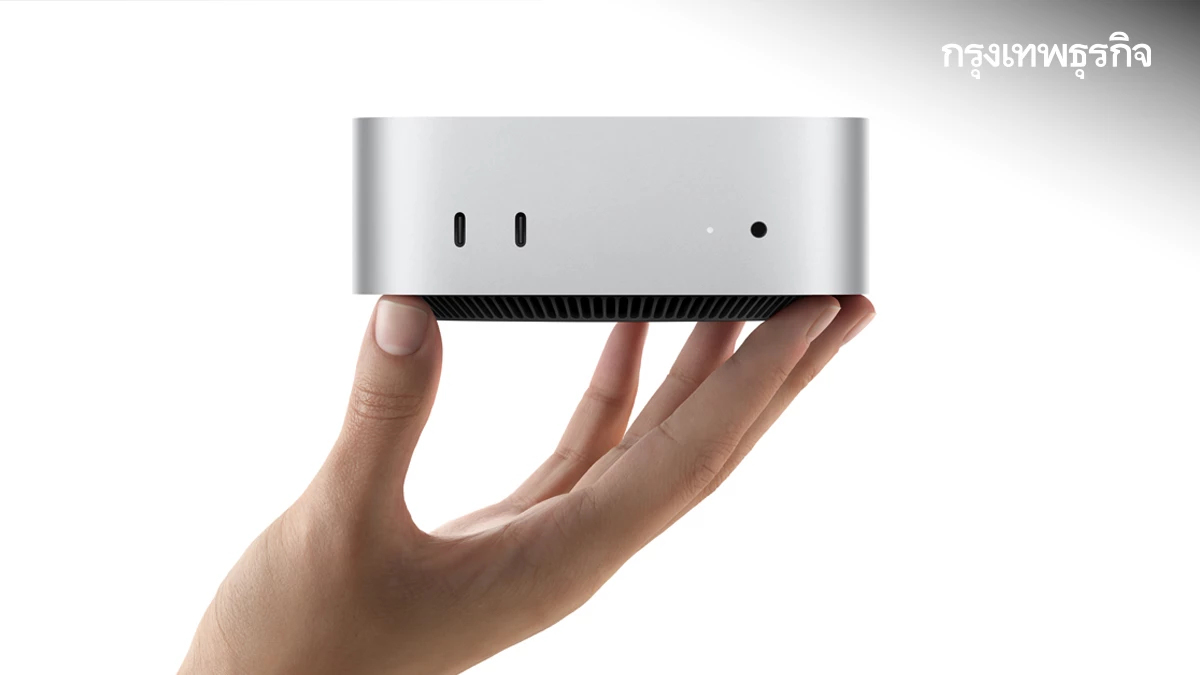 เปิดเหตุผลที่ Mac mini ใหม่คือเดสก์ท็อปที่คนรัก Apple รอคอยมากที่สุด