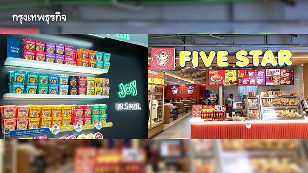 CPFโชว์เก๋า กวาด 2รางวัลPM’s Export Award 2026ชูKitchenJoy-ห้าดาว