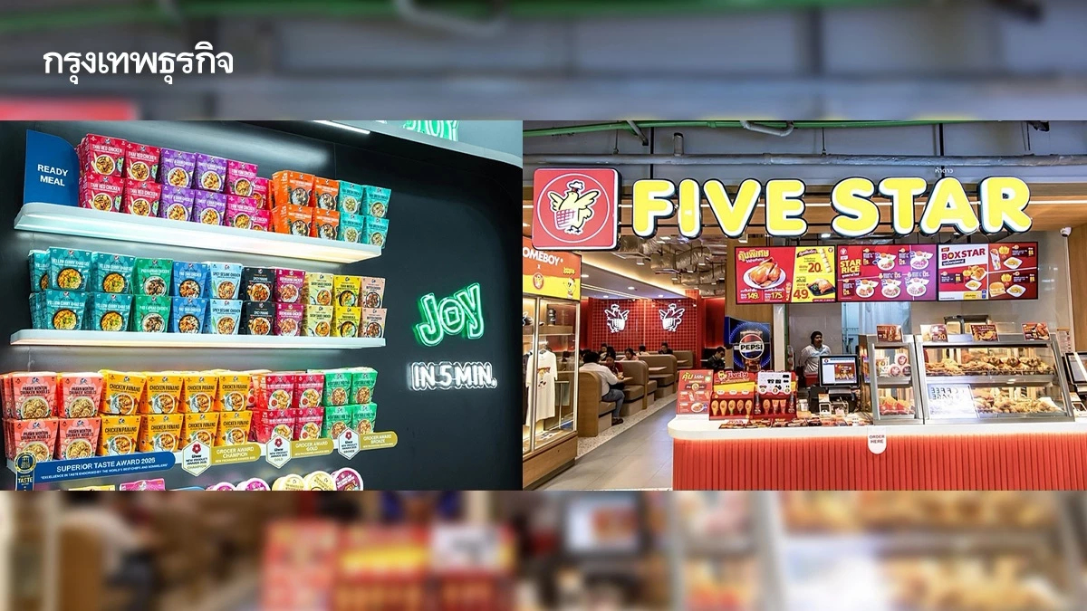 CPFโชว์เก๋า กวาด 2รางวัลPM’s Export Award 2026ชูKitchenJoy-ห้าดาว
