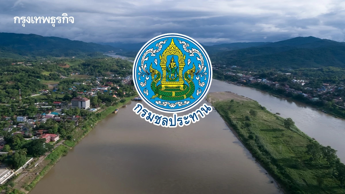แม่น้ำโขงจ่อเพิ่มสูงฉับพลัน กรมชลฯ สั่ง SWOC รับมือ 11-15 ส.ค. 69