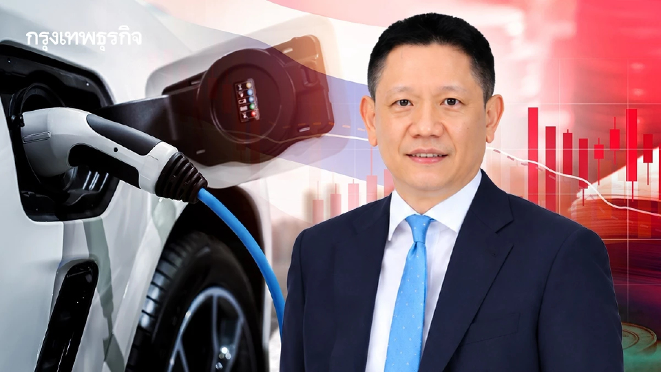 ‘ปลัดคลัง’ เผยความคืบหน้า ‘มาตรการ EV’ ย้ำหน่วยงานเร่งส่งแผนภายใน ก.ย. นี้