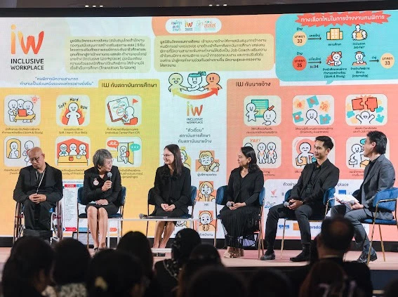 พม. ผนึกภาคีจัด Job and Market Fair คนพิการ 2569 เชื่อมทักษะ–งาน–ตลาด