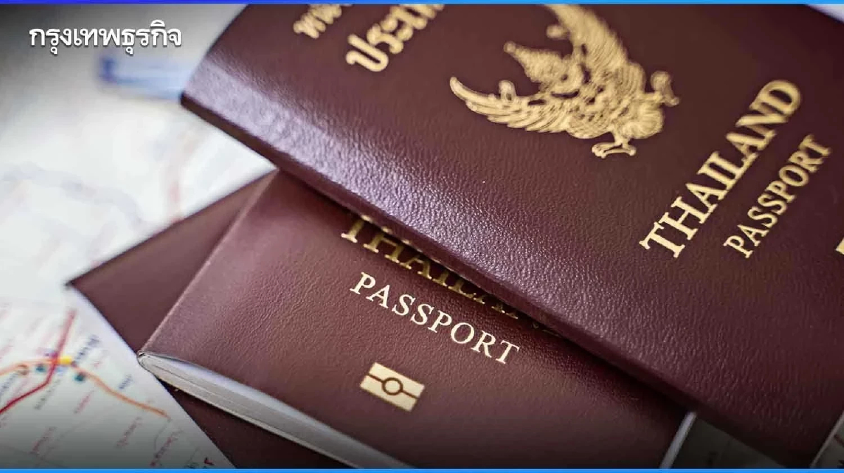 กงสุลสัญจร เปิดทำพาสปอร์ตนอกสถานที่ 20–24 ส.ค. 69 รับวันละ 500 คิว