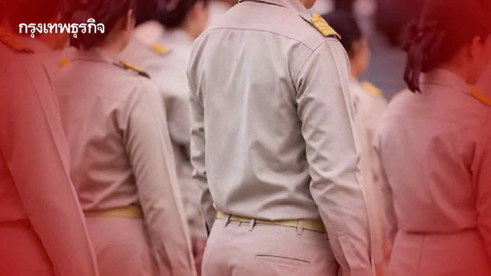 รัฐราชการไทย ใครกำกับใคร?  รื้อฐานกำลังรัฐ ปรับสมดุลอำนาจ