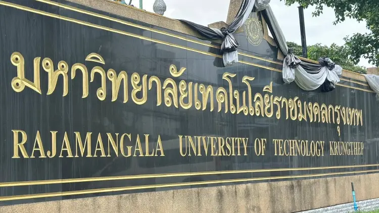 สมัครเลย! มทร.กรุงเทพ เปิดรับสมัครนักศึกษาใหม่ปี 2570
