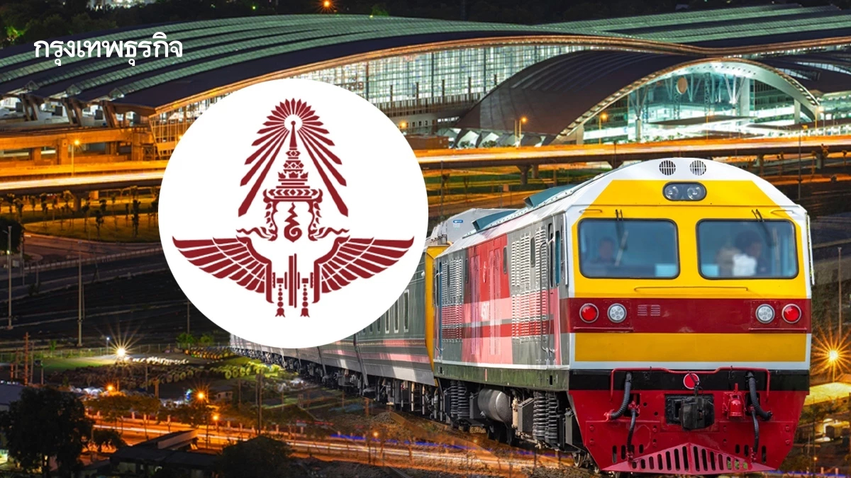 รฟท. เปิดตัว SRT Express One Price ส่งพัสดุทางรถไฟราคาเดียวทั่วประเทศ