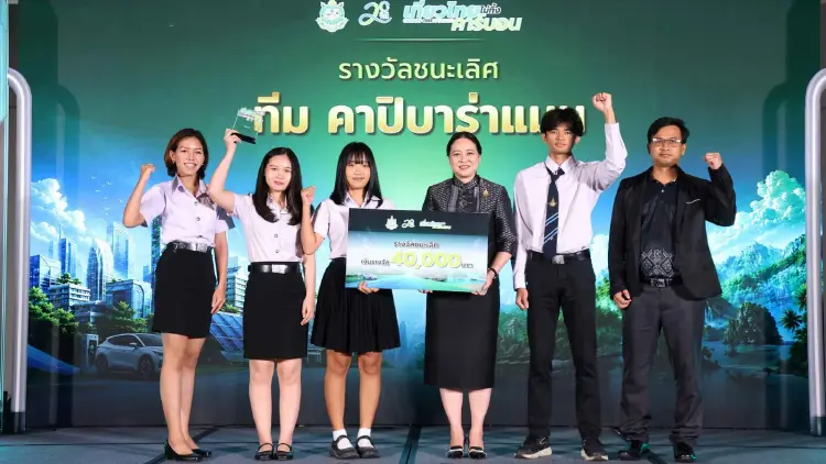 เที่ยวคาร์บอนต่ำทั่วไทย อบก.ดันท้องถิ่นสู่ Net Zero มอบรางวัลเมืองยั่งยืน