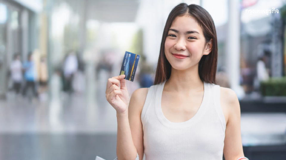 เปลี่ยนรายจ่ายให้คุ้มกว่า ด้วยบัตรเครดิตที่ตอบโจทย์สายช้อปเข้าบ้าน