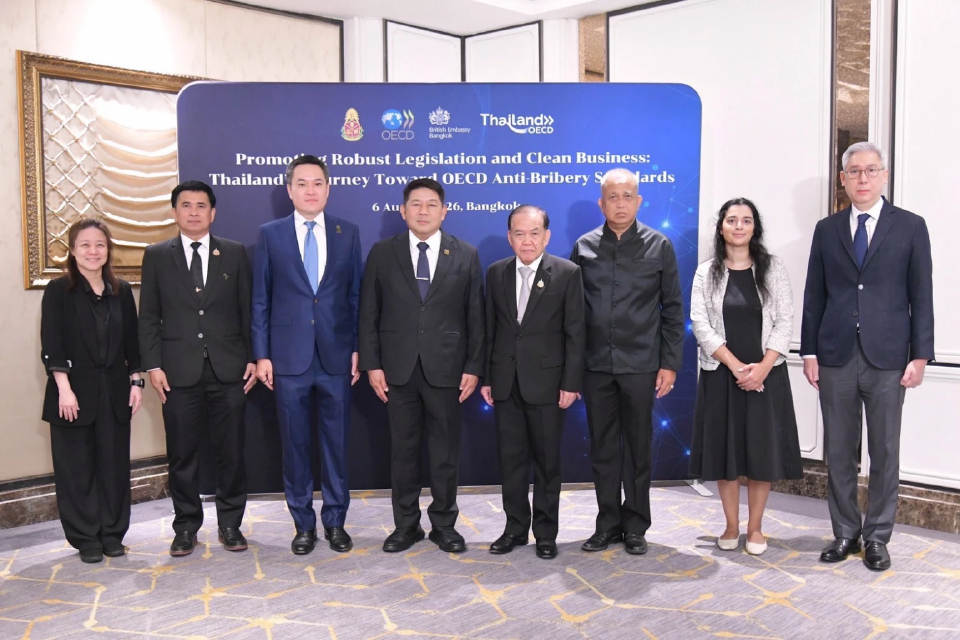 ป.ป.ช.ผนึก OECD จัดสัมมนายกระดับ กม. ดันภาคธุรกิจไทย ต่อต้านสินบน