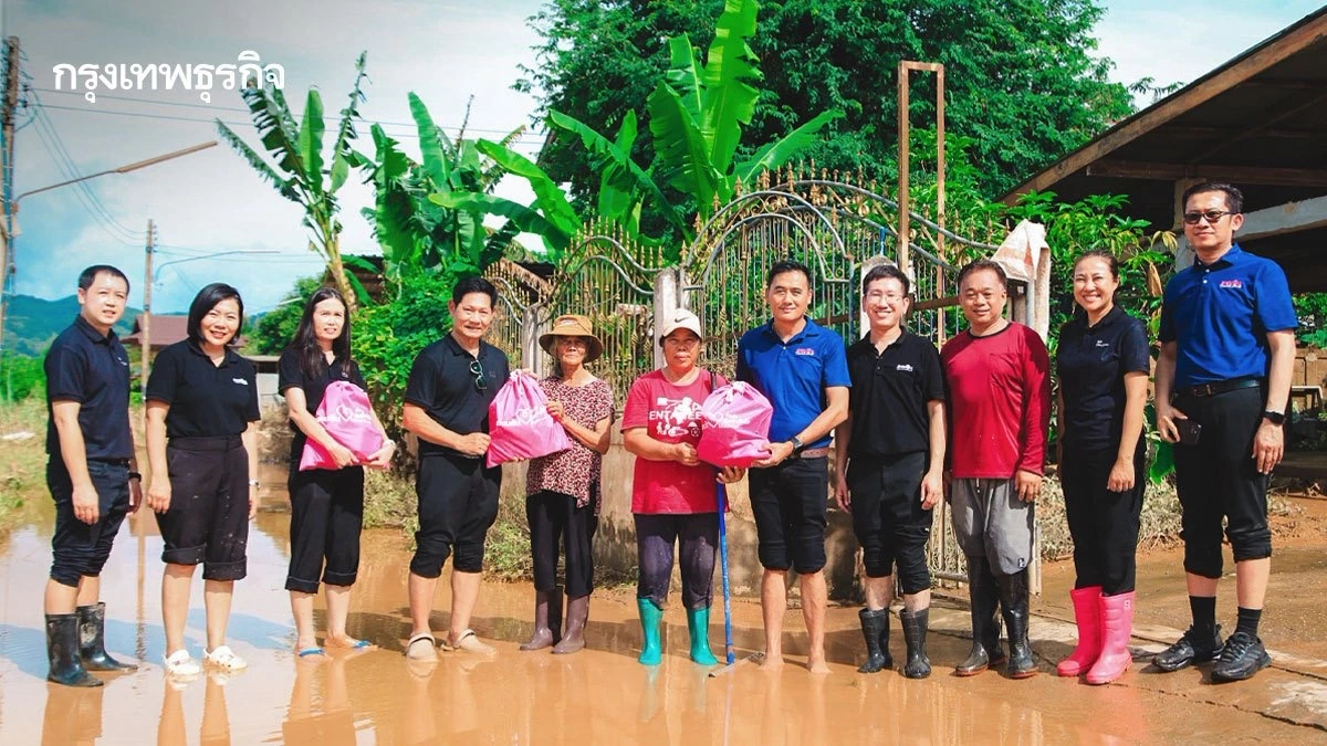 ‘ออมสิน’ พักหนี้ 3 เดือน-ผุด 5 สินเชื่อ ฟื้นความเสียหายน้ำท่วมน่าน