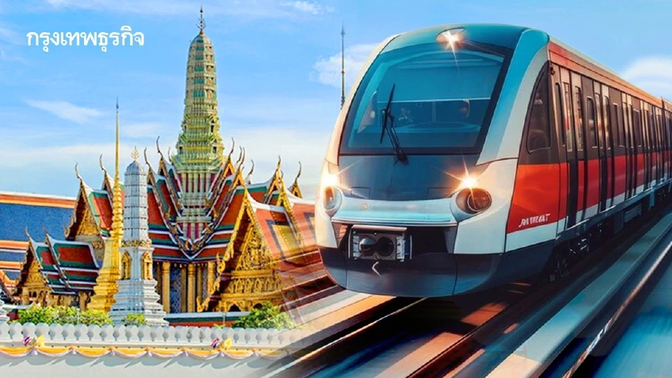 BEM เตรียมรับมอบ 'รถไฟฟ้าสายสีส้ม' ทดลองใช้ปลายปีหน้า