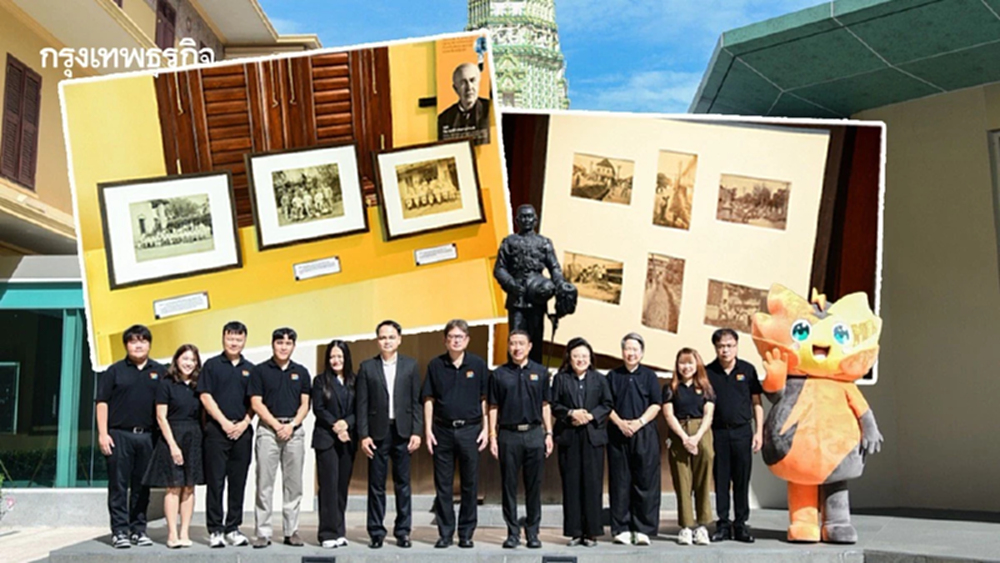 MEA ฉลองครบรอบ 68 ปี เปิดนิทรรศการภาพถ่ายสุดพิเศษ 'MEA Legacy to Future' ชมได้เฉพาะที่ MEA SPARK